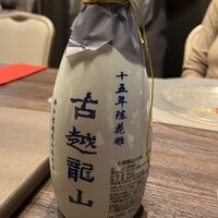 CANTON8 銀座店 - 