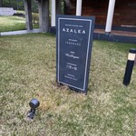 太平洋クラブ軽井沢リゾート - 