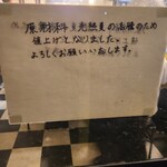 家系ラーメン ジェット家 - 