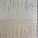 太平洋クラブ軽井沢リゾート - 