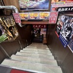 くれおーる 道頓堀店 - 