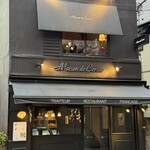 メゾン・ド・スリジェ - 