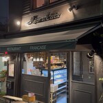 メゾン・ド・スリジェ - 