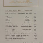 メゾン・ド・スリジェ - 