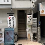 近江牛 すき焼き しゃぶしゃぶ 都 - 