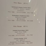 メゾン・ド・スリジェ - 