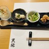 和食居酒屋 天祐