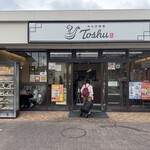 れんげ食堂 Toshu - 