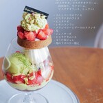 コーヒーとパフェのお店 Kurocafe - 