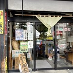 らー麺　Do・Ni・Bo - 朝ラーは、6時30分から✨✨✨✨