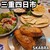 SKABRA - 料理写真: