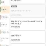 ビストロみわちゃん - 