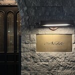 バー ノーブル - 