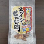 セブンイレブン - 