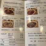 RAINBOW SPICE MASALA STALL - 