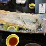 魚平 - 