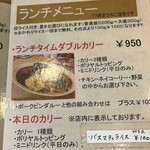 RAINBOW SPICE MASALA STALL - 