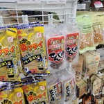 セブンイレブン - 