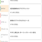 ビストロみわちゃん - 