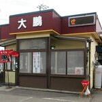 大鵬 - 大鵬 - 2025年春