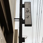 魚平 - 