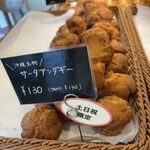 ブーランジェリー マルシェ - 