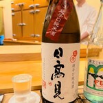 鮨 しゅん輔 - 宮城の銘酒
