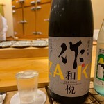 鮨 しゅん輔 - 三重の銘酒