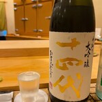 鮨 しゅん輔 - 山形の銘酒