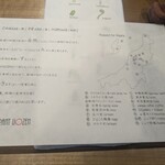 レストラン ウオゼン - 