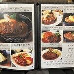 カジュアルダイニング Bon - 〜メニュー表〜