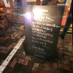 バル ババ - メニュー