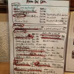 バル ババ - フードメニュー