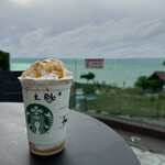 Starbucks - 