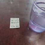 京橋パーキングエリア - 