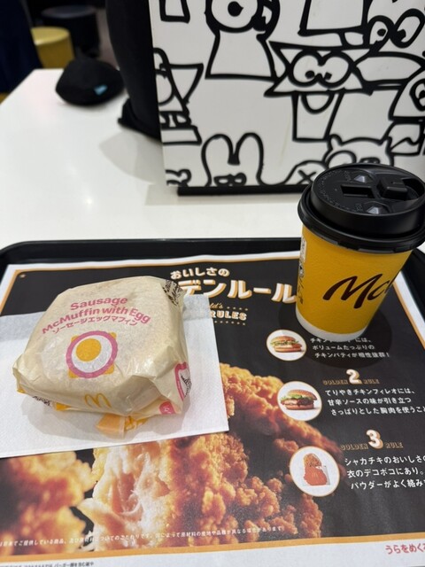 McDonald's Jei A-Ru Kyotoeki Hachijoguchi Ten