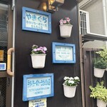 手作りちーずけーきせんもん店　やまぐち - 