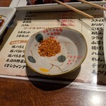 炭火焼鳥さざん - 