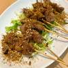 好香味坊 - 