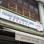Penang Road Famous Laksa - 