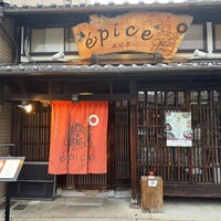 epice - 