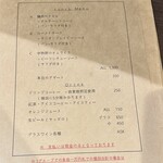 bistro yagishowten - 