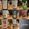 渋谷の日本酒ダイニング sakeba