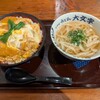 うどん大文字