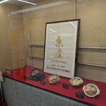 糸庄 アピタ店 - 