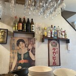 大衆酒場 スタンド basue - 