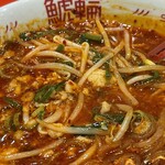 名古屋辛麺 鯱輪 - 