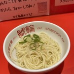 名古屋辛麺 鯱輪 - 