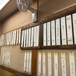 天ぷらすずき - 