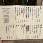 鉄板バルSOURCE - 